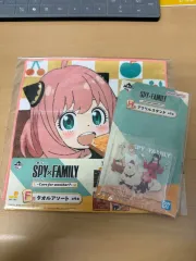 SPY×FAMILY(スパイファミリー) 一番くじ 2種 まとめ