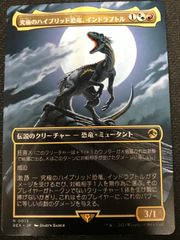 MTG 暴走暴君、ガルタ ボーダーレス Foil - メルカリ