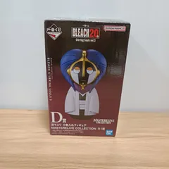 一番くじ BLEACH D賞 涅マユリ 小物入れフィギュア