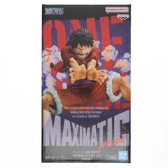 モンキー・D・ルフィ B(両手前) ワンピース MAXIMATIC MONKEY.D.LUFFY I・II SPECIAL ONE PIECE フィギュア プライズ(2779141) バンプレスト