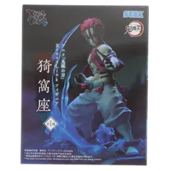 猗窩座(あかざ) 鬼滅の刃 Xross Linkフィギュア『猗窩座』 プライズ(1123667) セガ