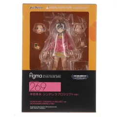 SHOP限定特典付属 figma(フィグマ) 269 本田未央(ほんだみお) シンデレラプロジェクトver. アイドルマスター シンデレラガールズ 可動フィギュア マックスファクトリー