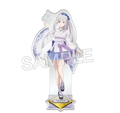 Re:ゼロから始める異世界生活 アクリルスタンドフィギュア 妖怪コスVer. エミリア リゼロ グッズ スタンド アクスタ