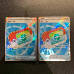 ポケパッド m3 103/080 SR 2枚セット コンプオフ【ファボPK2485】