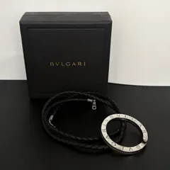 ブルガリ BVLGARI ネックレス キーリング ビーゼロワン シルバー 925 紐付き 43cm