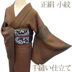 本塩沢お召し 色無地‼️単衣 ブラウン系 正絹 紋なし - メルカリ