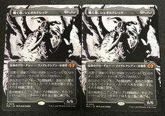 MTG 霊気の薬瓶 英語 4枚セット - メルカリ