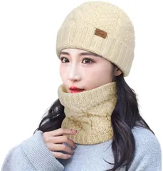 infage ニット帽 ネックウォーマー 2点 セット 防寒 ボア 裏起毛 かわいい 暖かい スノボ 冬 レディース (ベージュ, Free Size)