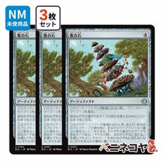 再販】【MKM】行き届いた書庫[JP][土地] - メルカリ