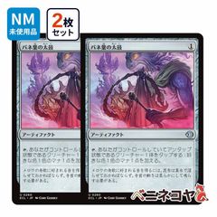 再販】【MKM】行き届いた書庫[JP][土地] - メルカリ