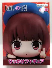 フリュー ひっかけフィギュア 【推しの子】 有馬かな 再販版