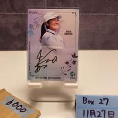 D'espairsRay TSUKASA HIZUMI 直筆サイン入り 当選ポラ D'espairsRay TSUKASA HIZUMI 直筆サイン入り 当選ポラ - メルカリ
