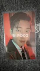 セブチ ウォヌ Attacca CARAT Ver.