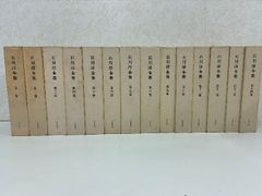 武田泰淳全集 全17冊（全16巻・武田泰淳研究） 筑摩書房 - メルカリ