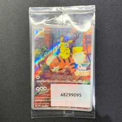 名探偵ピカチュウ 098/SV-P PROMO プロモ 未開封 コンプオフ【ファボPK2486】