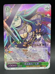 2026年最新】デート・ア・ライブ サインの人気アイテム - メルカリ