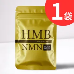 2026年最新】bodymasterの人気アイテム - メルカリ