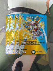 ミラクル1ドレミ24 maxレア 4枚