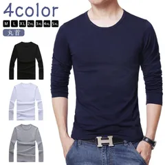 長袖 丸首 肌着 メンズ 秋冬 ロングTシャツ 紳士 インナーシャツ 白 下着 Tシャツ カットソー アンダーシャツ 長袖 吸汗速乾 軽量 肌着 インナー 保温 クルーネック シンプル 防寒 寒さ対策#pop2387