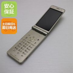 POCOC71 ゴールド(複数あります) スマートフォン 本体 SIMフリー