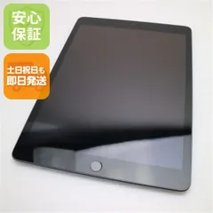 新品同様 iPad 第8世代 Wi-Fi 32GB スペースグレイ 即日発送 タブレット Apple 土日祝発送OK 04000