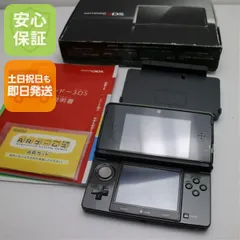 新品同様 ニンテンドー3DS コスモブラック 即日発送 game 任天堂 本体 土日祝発送OK 04000