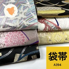 2026年最新】袋帯まとめ売りの人気アイテム - メルカリ