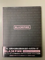 BLACKPINK 公式PHOTO BOOK 『 BLACKPINK 』