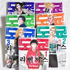 未開封 まとめ TOKYO 東京 東京リベンジャーズ 漫画 1 7 巻 おまんじゅう ねんど アクリル キーホルダー