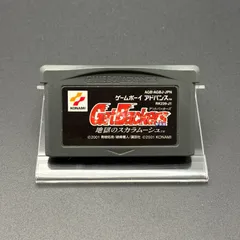 ゲットバッカーズ 地獄のスカラムーシュ GBA KONAMI 動作確認済み