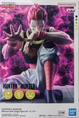 BANDAI SPIRITS Memorable Saga Special HUNTER×HUNTER ヒソカ