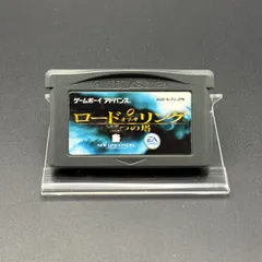 ロードオブザリング 二つの塔 GBA EA 動作確認済み