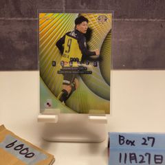 EPOCH 2024 Jリーグ 柏レイソル 細谷真大 サイン 45シリ - メルカリ