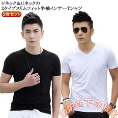 丸首 メンズ ヒートテック 半袖tシャツ ストレッチ Vネック Uネック スリム 2枚セット 半袖 細身 インナー ヒートインナー アンダーシャツ イ856559