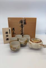 朝日窯 豊斎 煎茶器揃 湯呑み 宝瓶 木箱入り - メルカリ