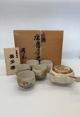 茶器セット 九谷焼 本金うづら 陶器　プレゼント ギフト　日本製　新品　未使用　即配達