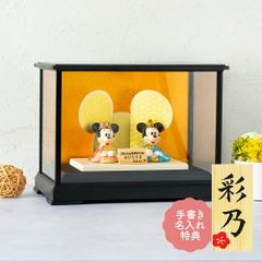 キティ 雛人形 ひな人形 おひなさま かわいい おしゃれ 名入れ 木札