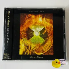 2026年最新】malice mizer merveillesの人気アイテム - メルカリ
