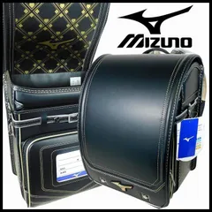 新品 定価81,400円 ミズノ MIZUNO ランドセル 野球タイプ 男の子用 黒xゴールド フィットちゃん トリプルガード多機能 日本製