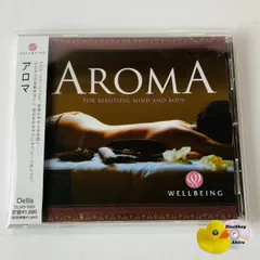 [帯付] AROMA アロマ ウェルビーイング・シリーズ DLWB1609 [N13]【CD】(P26)