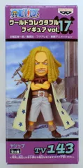 バンプレスト ワールドコレクタブルvol17 ワンピース ヤソップ　TV143