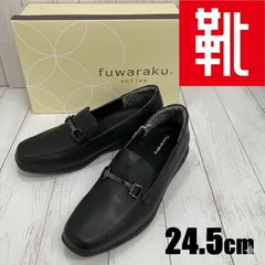 M-744　■kutsu.com公式■fuwaraku スニーカーパンプス<ローファータイプ>  FR-1110  ブラック　24.5㎝