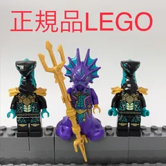 正規品 中古 LEGO レゴ ニンジャゴー  ミニフィグ　3個　まとめ売り　おまけ付き NP-698 ※NINJAGO　忍者　カルマール王子　マーレイガード　武器　71754 361