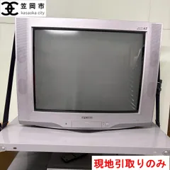 2026年最新】三菱 ブラウン管テレビ・テレビデオの人気アイテム - メルカリ