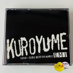 2026年最新】黒夢 dvdの人気アイテム - メルカリ