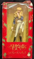 2026年最新】オスカル ハイグレードフィギュアの人気アイテム - メルカリ