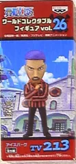 バンプレスト ワールドコレクタブルvol26 ワンピース アイスバーグ TV213