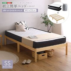 高反発 プロファイル ウレタン マットレス H10cm クイーン 【Beleza10