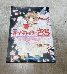 anan 綾野剛・星野源表紙 MIU404 No.2200 2020年5月20日号 - メルカリ