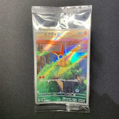 2026年最新】ビクティニ プロモの人気アイテム - メルカリ